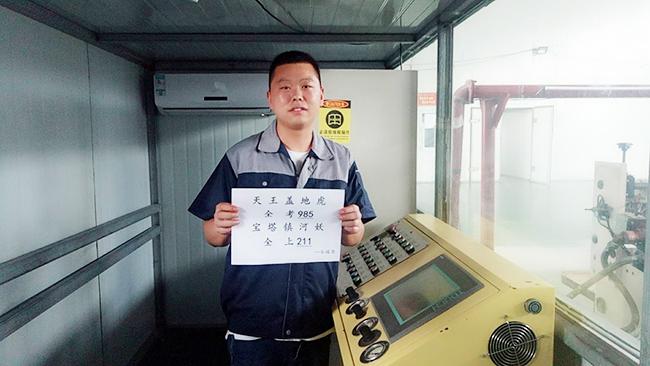 員工給高考考生寄語 員工給高考考生寄語